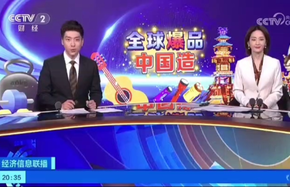 宁津封面图.png