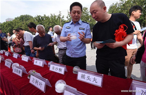 Int'l Day against Drug Abuse, Illicit Trafficking Marked in China