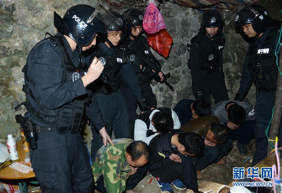 Nanning police break up online fraud