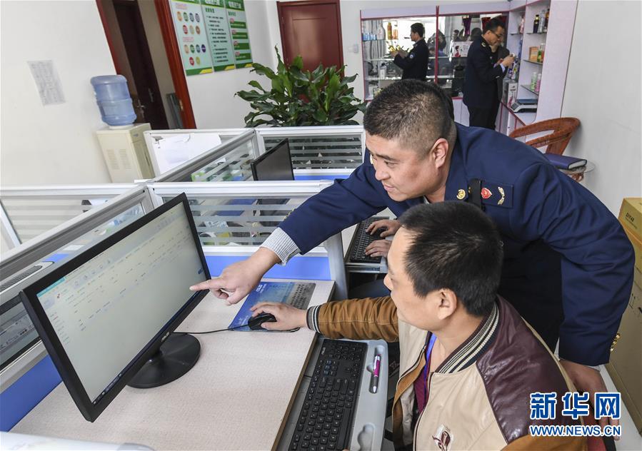 E-commerce inspection before International Consumer Rights Day