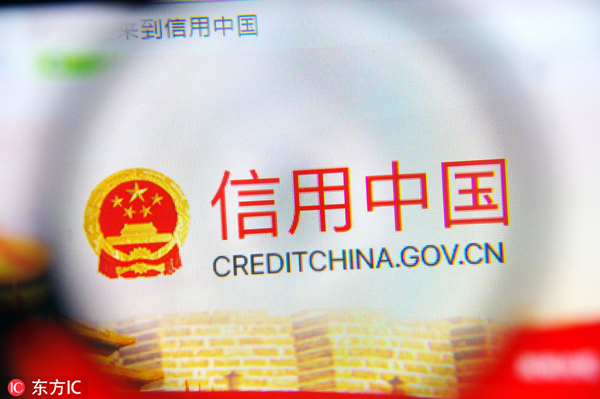 Beijing to finish credit system by 2020