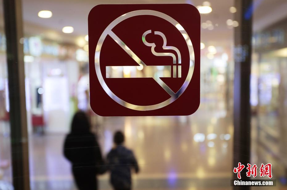 Smoking ban to be implemented in March