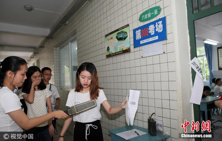 Last national judicial examination held in China