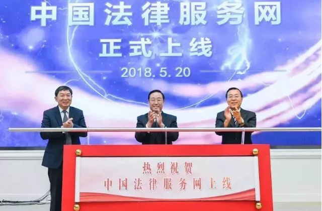 China legal service website goes online