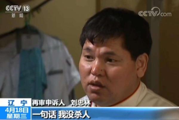 After 25 years in custody, man acquitted of homicide in retrial