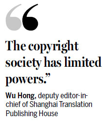 Shanghai court finds infringement by 'best textbook in China'