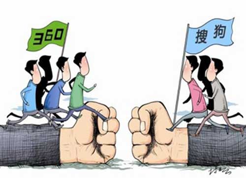 Qihoo 360 Defeated with 5.1 Million Yuan Compensation to Sogou