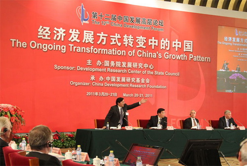 China Development Forum 2011