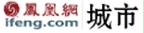 LuAn Declaration released at the Transcontinental Video Conference on Green Growth in a poor Chinese farmer's house