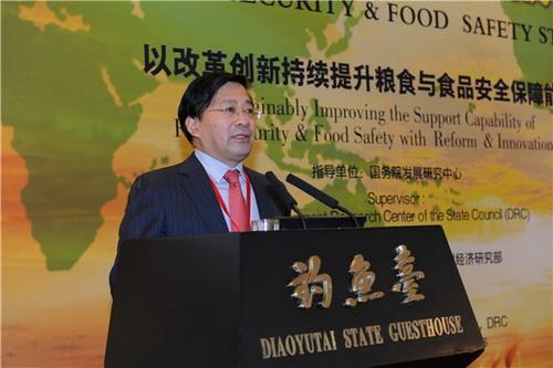Food security and food safety summit wraps up in Beijing
