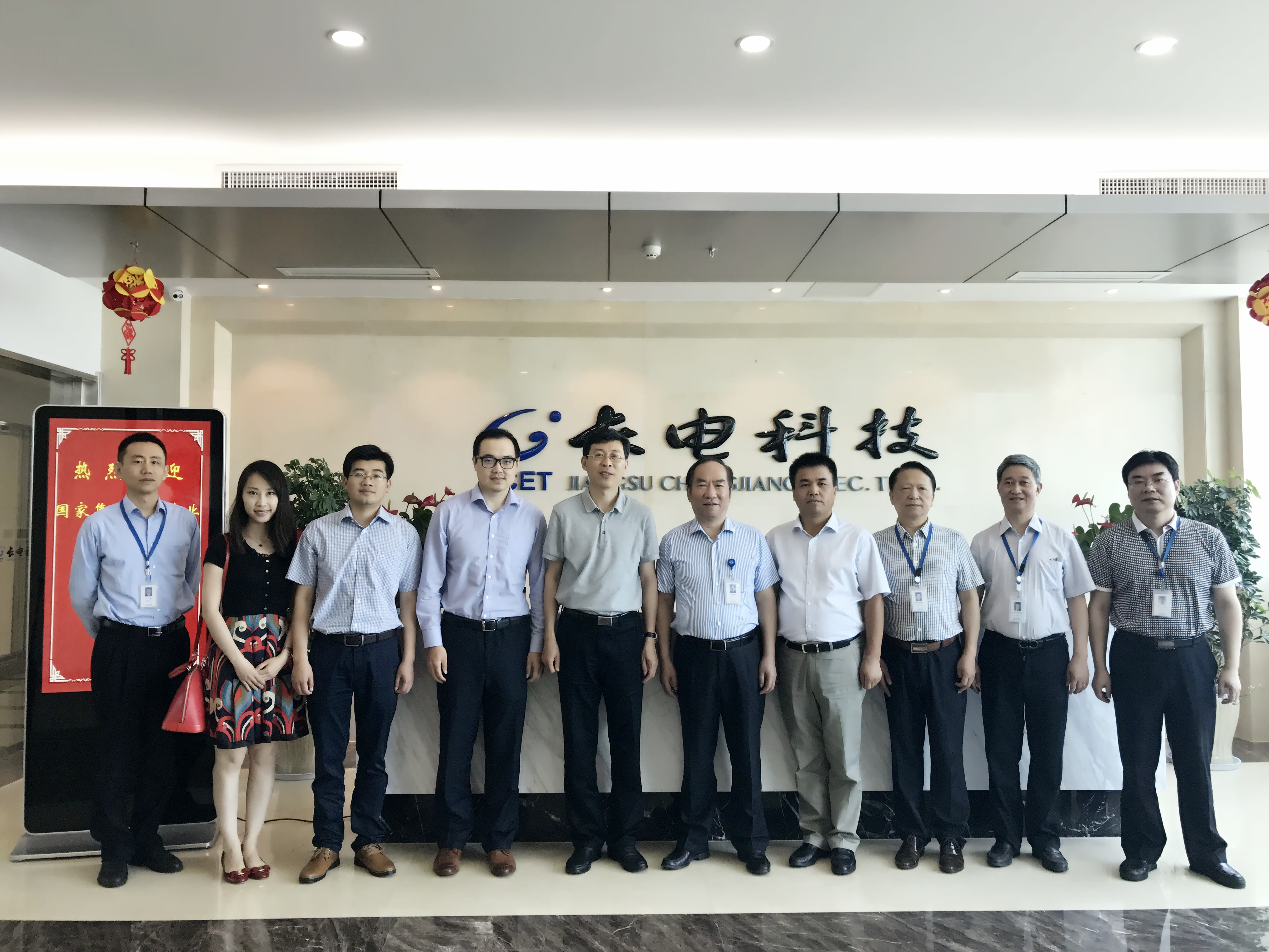 DRC delegation visits integrated circuit enterprises in Southern China