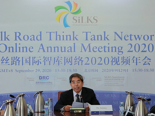 Silk Road Think Tank Network holds online annual meeting