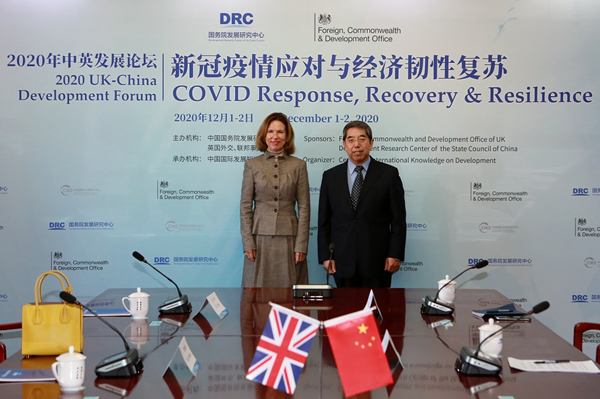 DRC official meets with British Ambassador to China