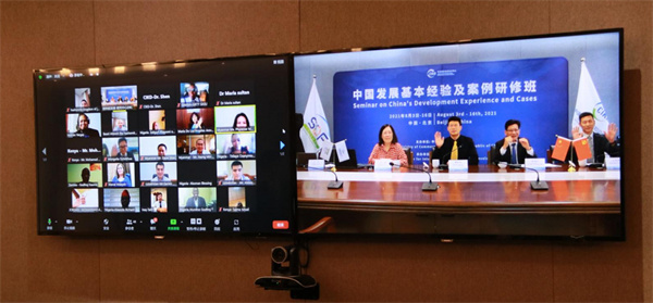 Seminar on China’s Development Experience and Cases held in Beijing