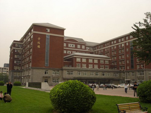 The University of International Business and Economics