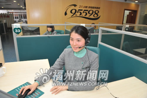福州95598升级客户报修5分钟通知抢修人员图