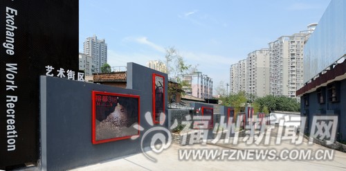 三江口地块成功拍出　福州打造海峡创意产业中心