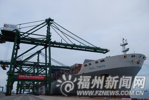 福州新港再辟美西新航线