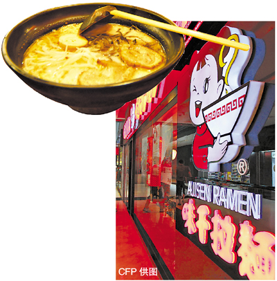味千市值十天损失42亿港元　女掌门身家缩水20亿