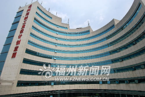 海峡工业设计创意园主体基本完工　24家企业入驻