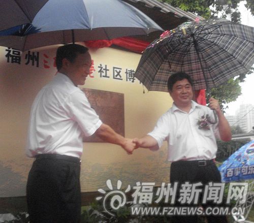 全国首个社区博物馆落户三坊七巷　下午正式揭牌