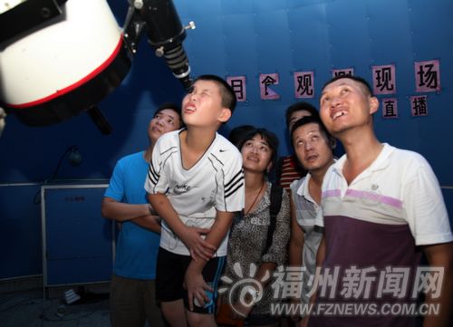 中秋榕城市民通过望远镜赏月　月华笼罩如梦似幻