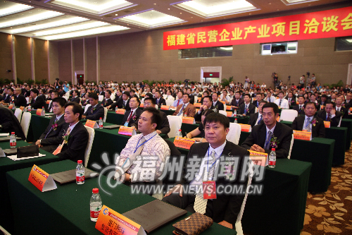 福建“民洽会”举行　福州对接项目总投资1712亿