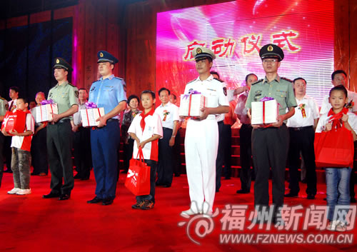 福建第五届“书香八闽”暨第六届福州读书月启动
