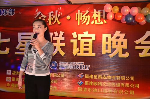 “客家第一妹”陈思曼来福清义演 演唱新歌获追捧