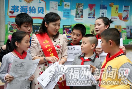 榕十大“读书明星”陈秀娟：让读书成为一种信仰
