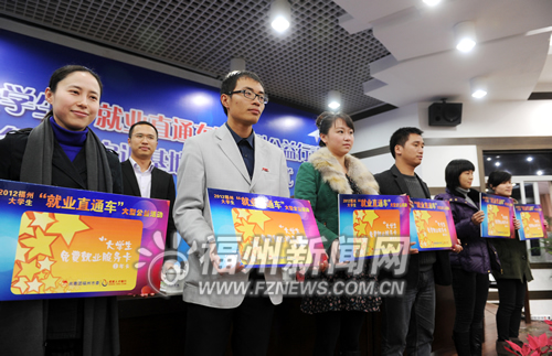大学生免费就业服务卡送出10万张　享受多项服务