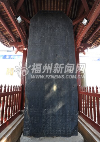 闽王祠内德政碑：珍贵遗存见证“海上丝绸之路”