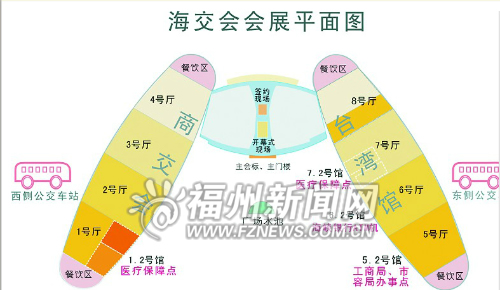 第14届海交会18日开幕　门票5元设3处售票点(图)
