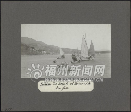 发黄老照片再现闽水师战船英姿　曾藏德国图书馆