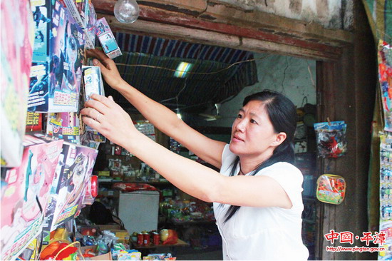 Interest-free loan benefits stationery store owner