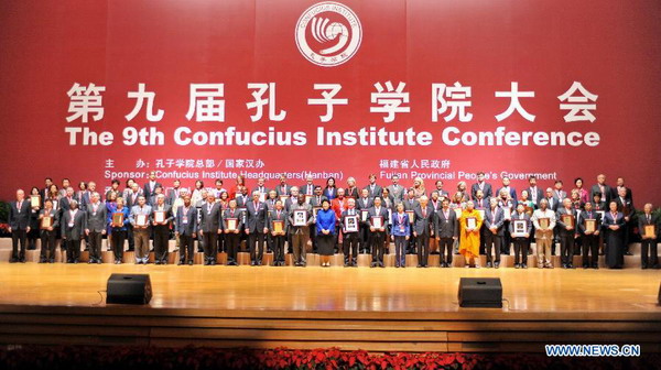 9th Confucius Institute Conference in Xiamen