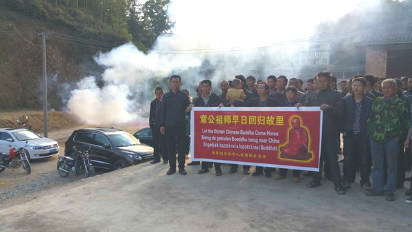 Peaceful protest staged in Hungary for return of mummified Buddha