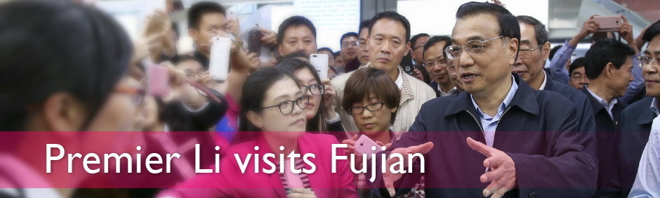 Special: Premier Li visits Fujian