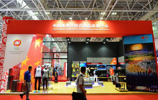 China Sport Show opens in Fuzhou