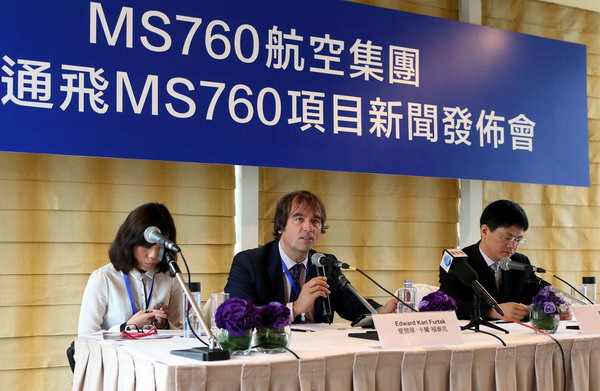 MS760 AG to co-establish production facility with Fujian company