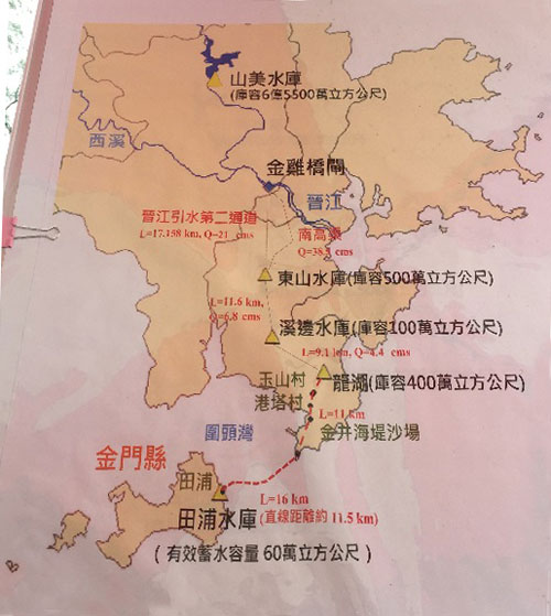 Fujian to provide fresh water to Kinmen