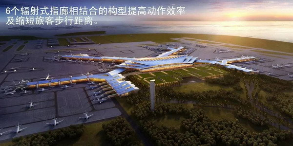 Design scheme revealed for Xiamen's new airport on Dadeng Island