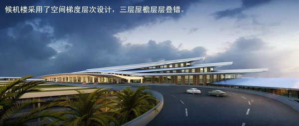 Design scheme revealed for Xiamen's new airport on Dadeng Island