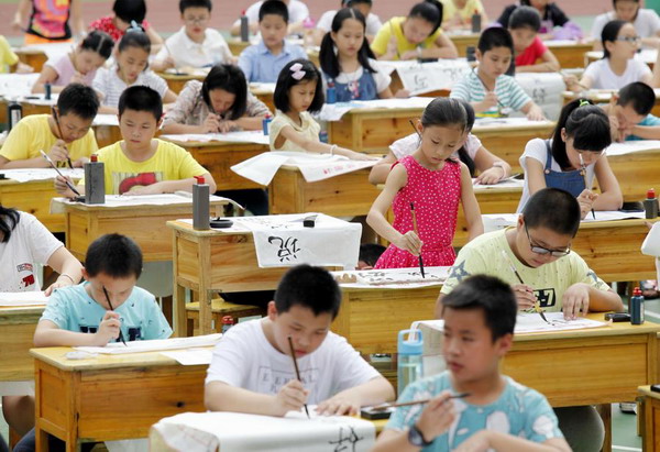 Putian stages calligraphy competition