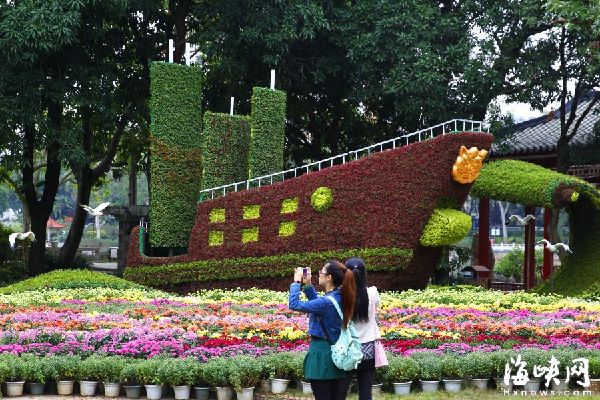 Chrysanthemum exhibition welcomes visitors