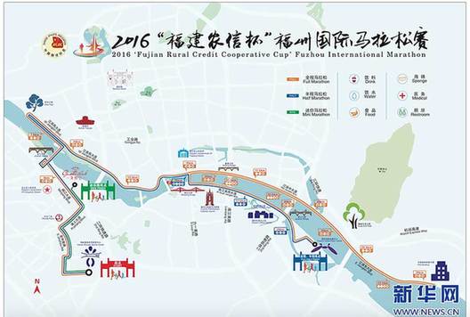 Fuzhou to mark Christmas with international marathon