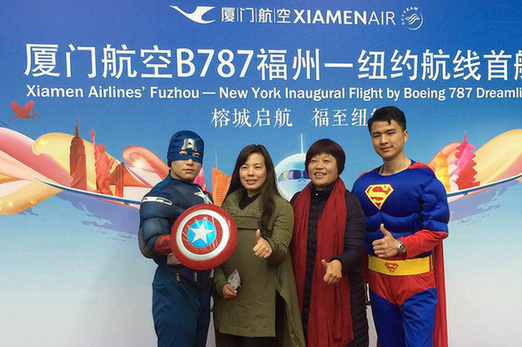 Fuzhou to New York flight to boost business