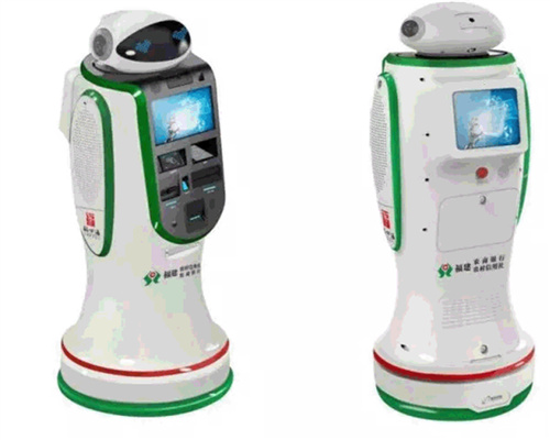 Pingtan bank serviced by robot