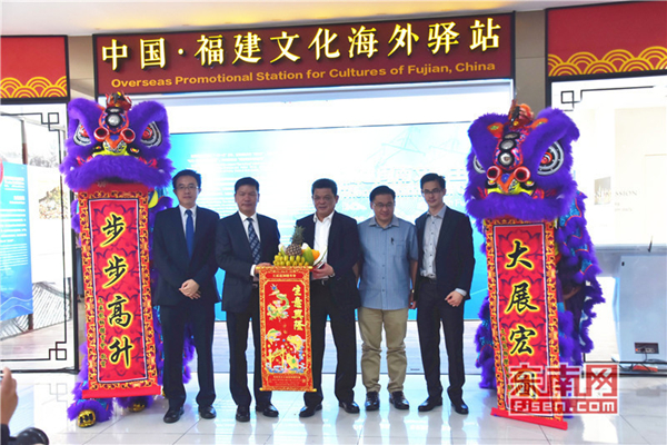 Fujian's efforts towards culture debuts Malaysia
