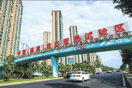 Fujian slashes red tape to drive growth